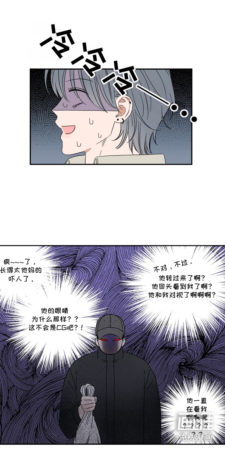 第1章：毫无根据
