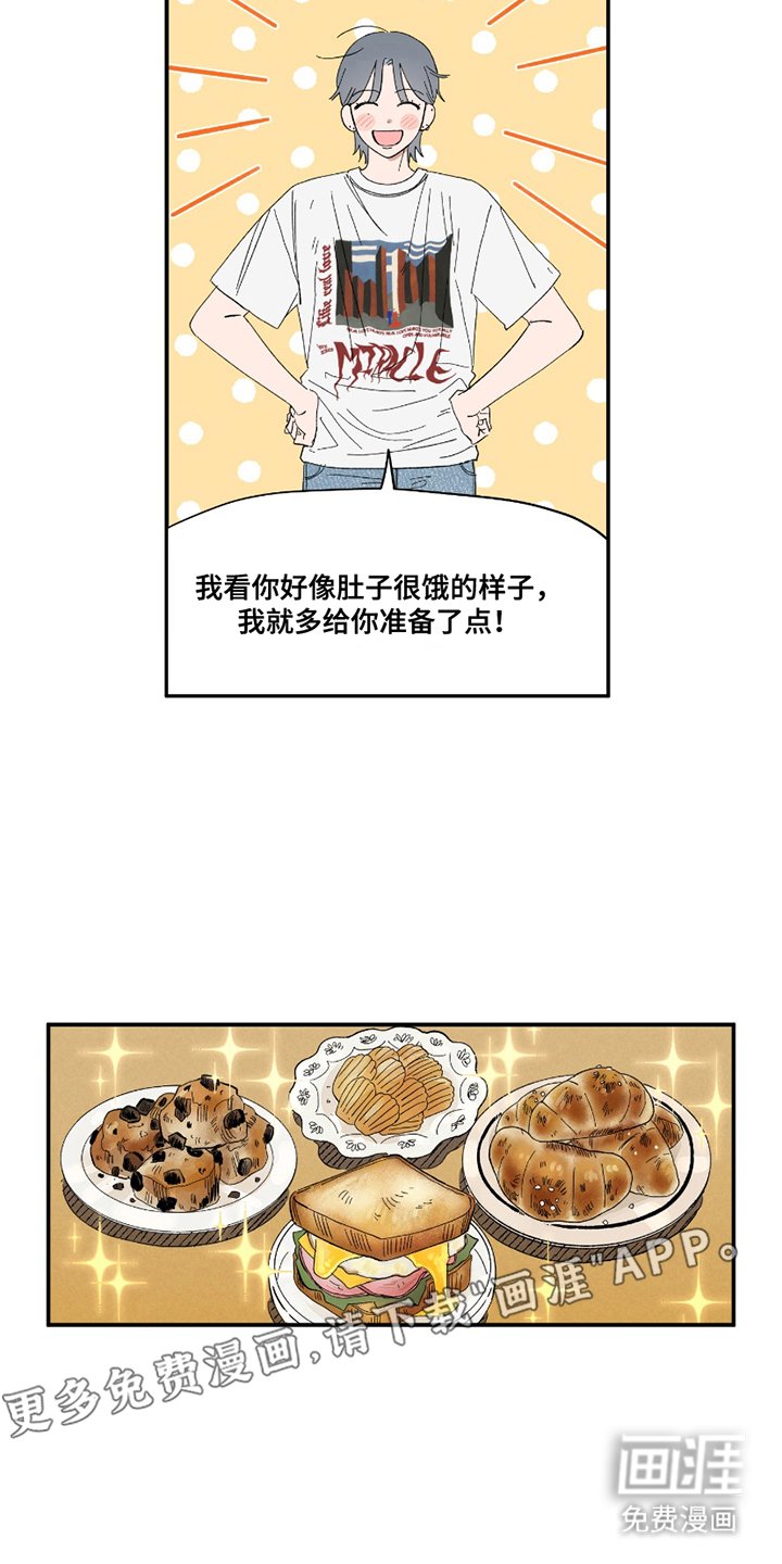 第10章：面包