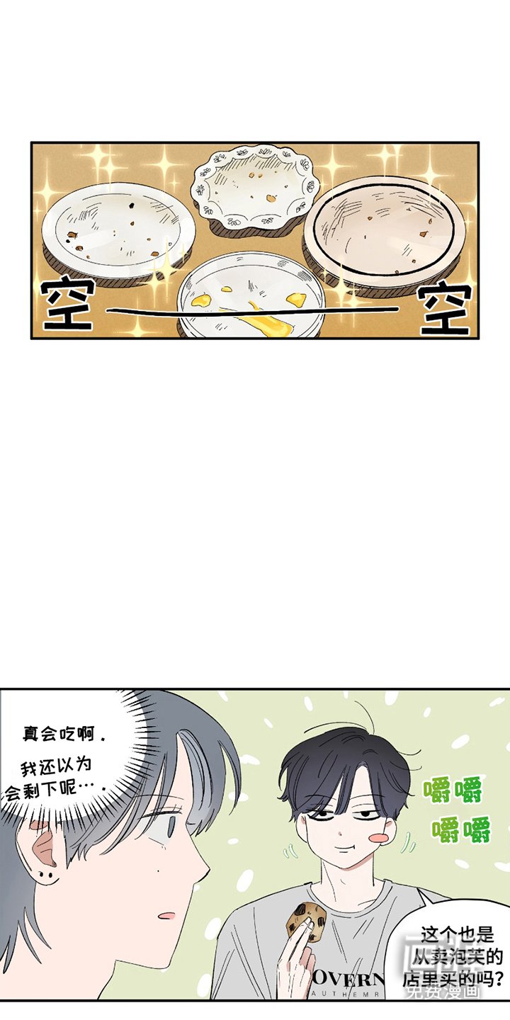 第10章：面包