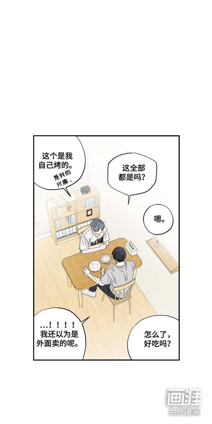 第10章：面包