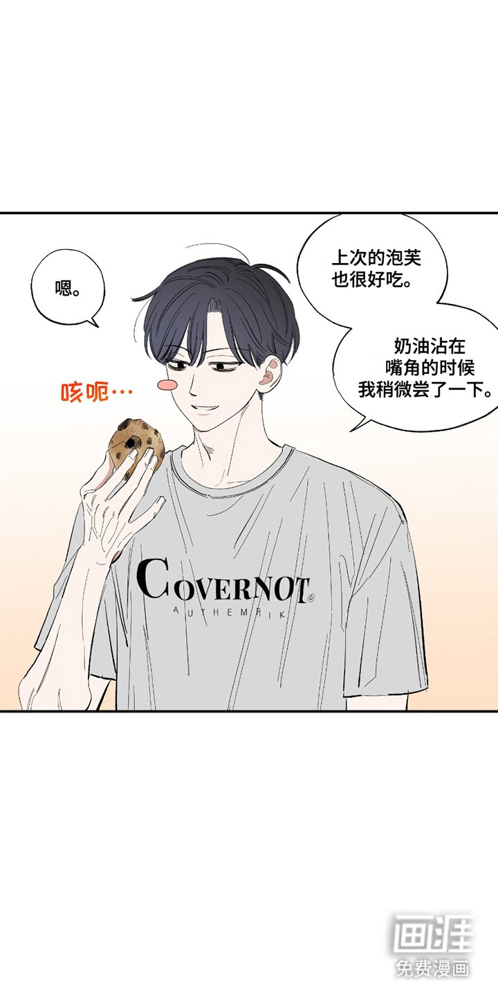 第10章：面包