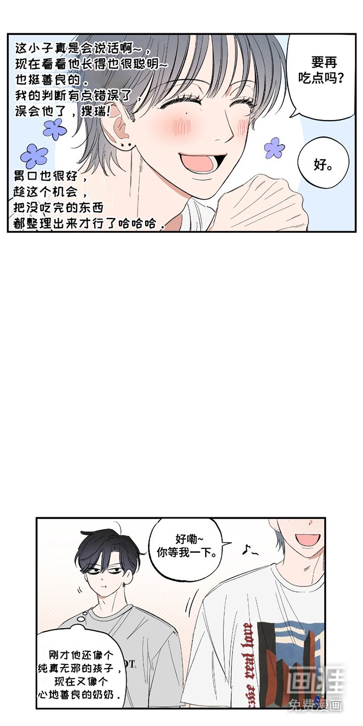 第10章：面包