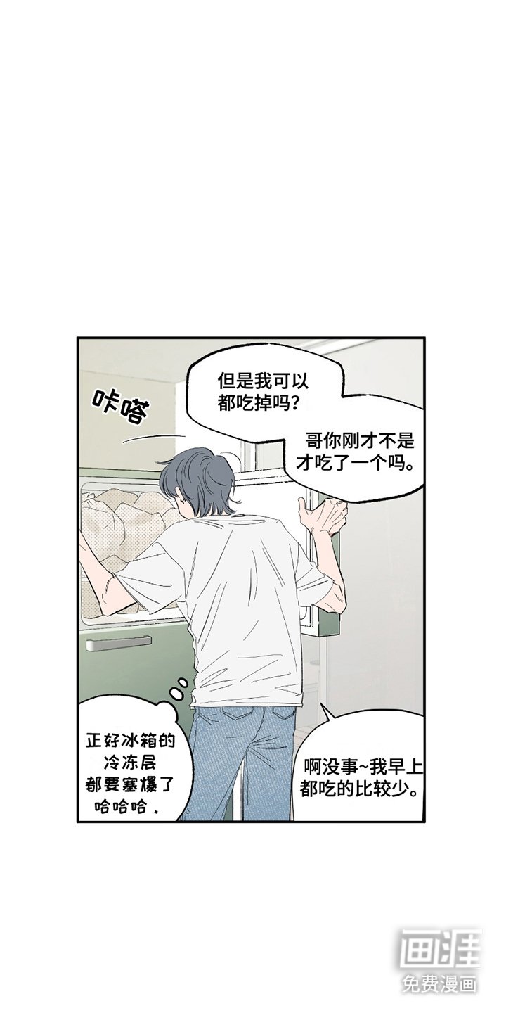 第10章：面包