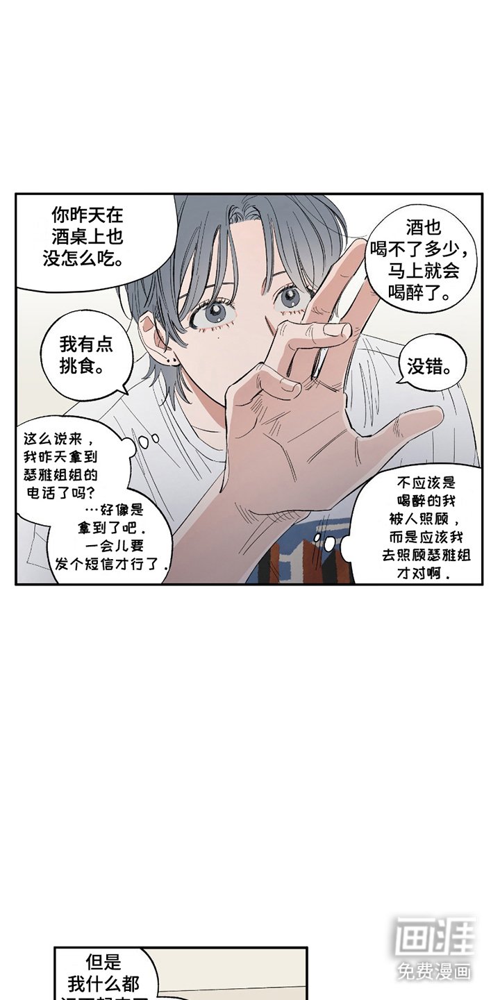 第10章：面包