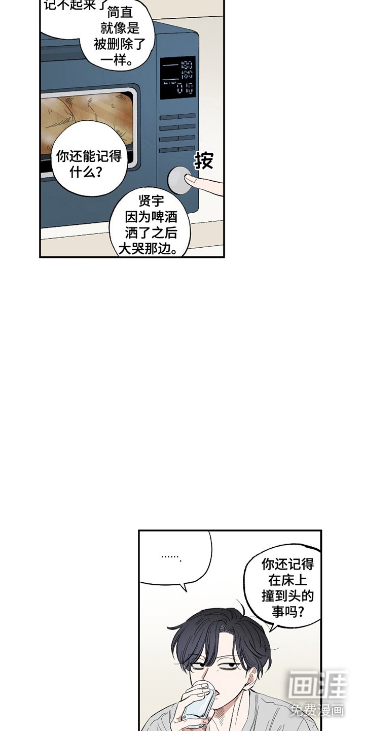 第10章：面包