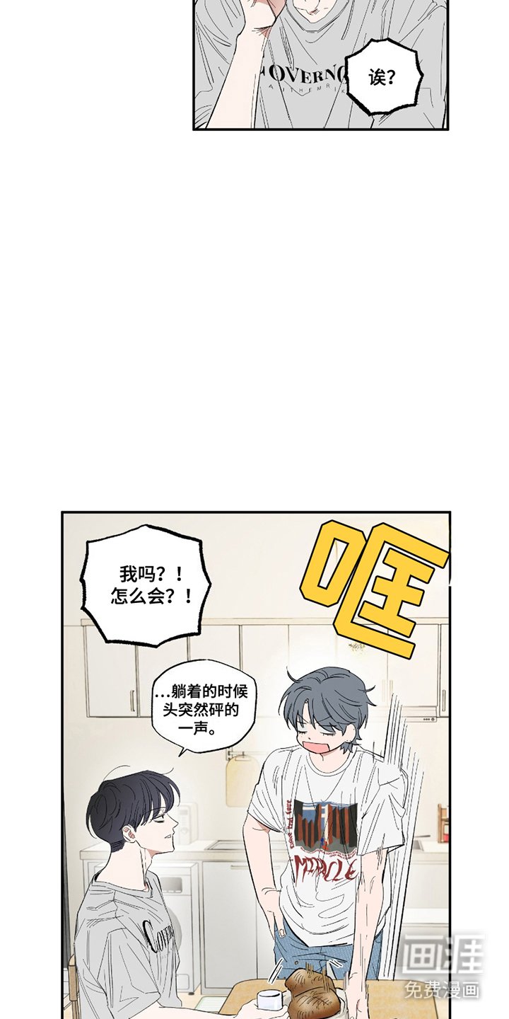 第10章：面包