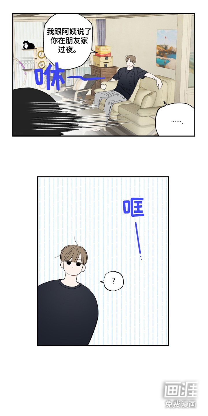 第11章：不记得
