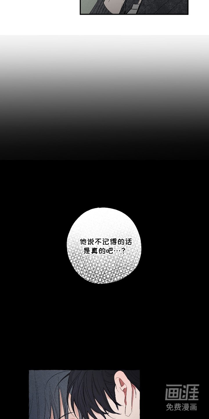 第11章：不记得