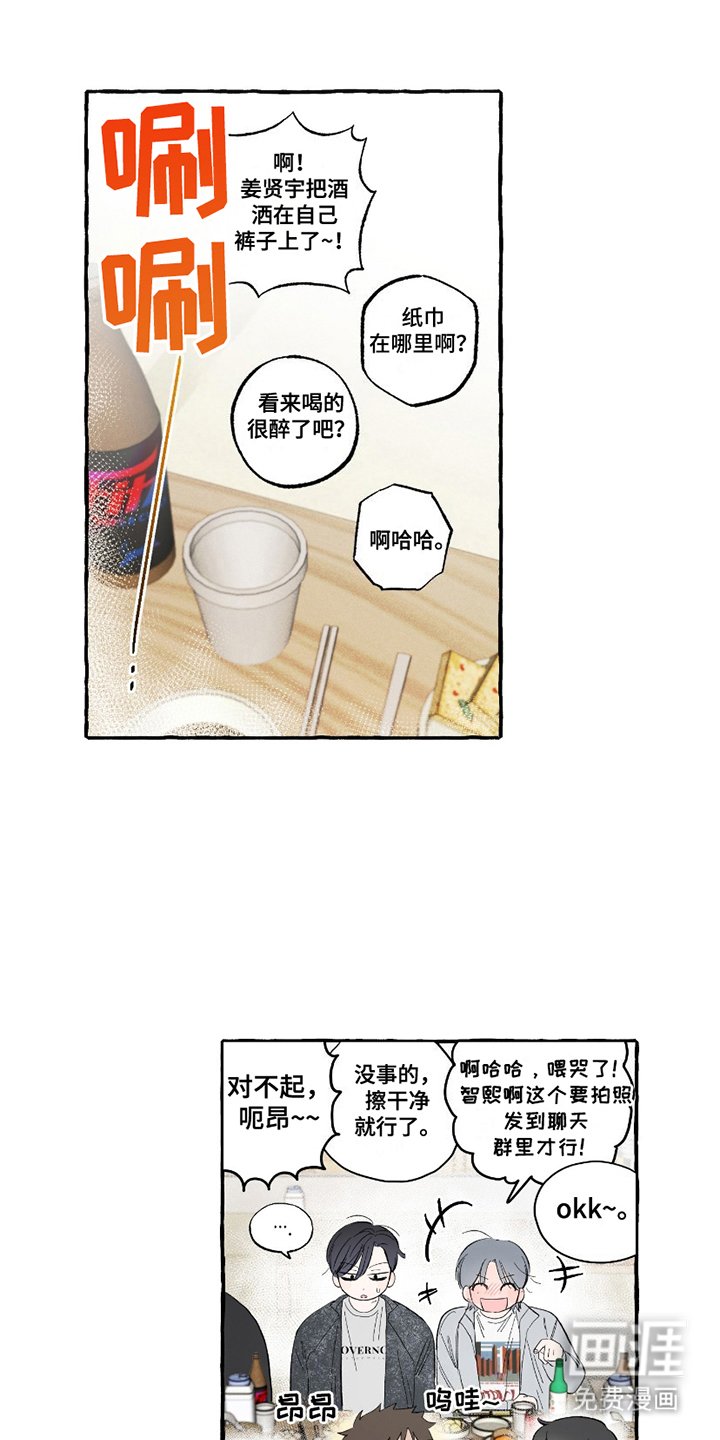 第11章：不记得