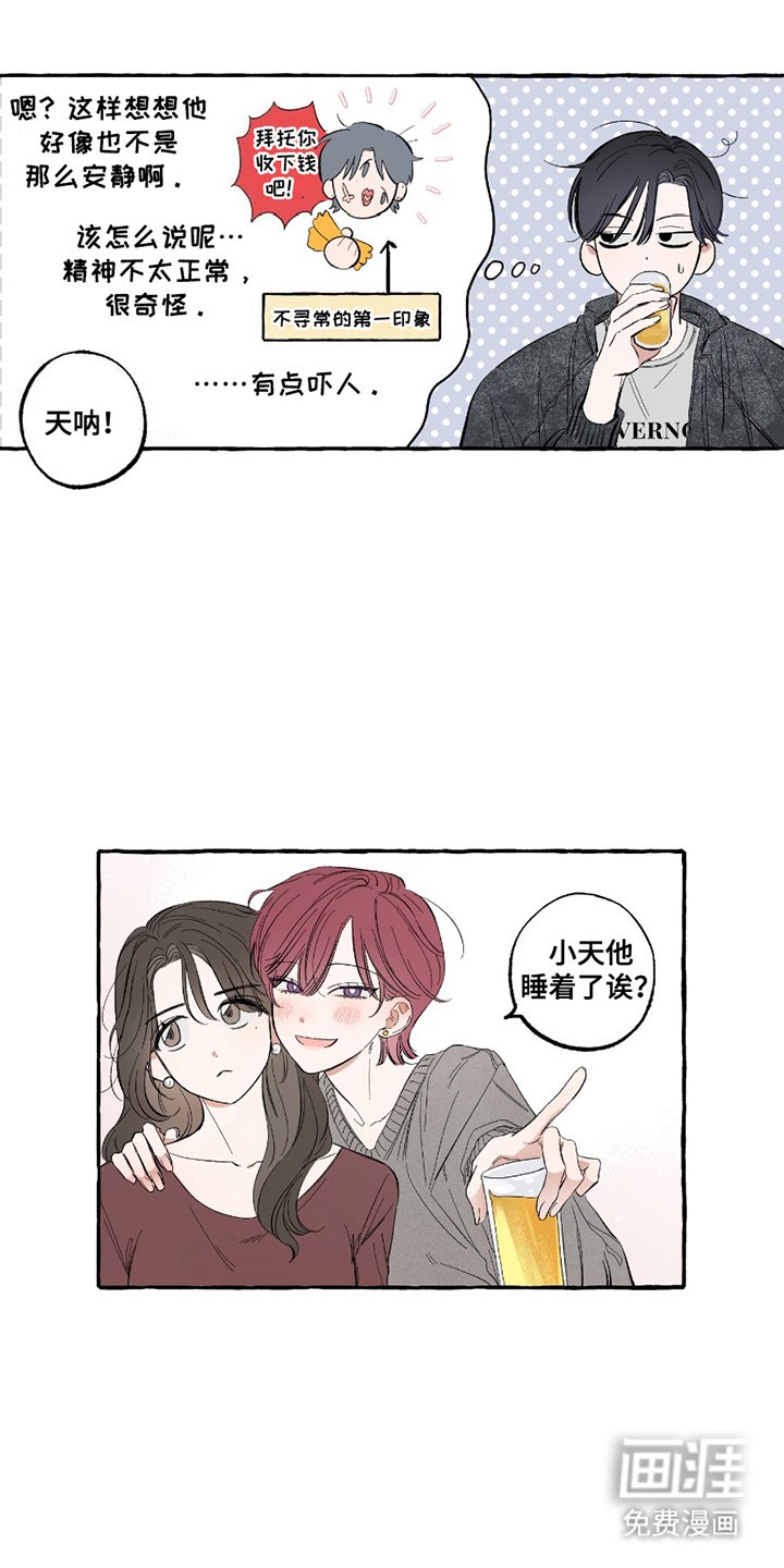 第11章：不记得