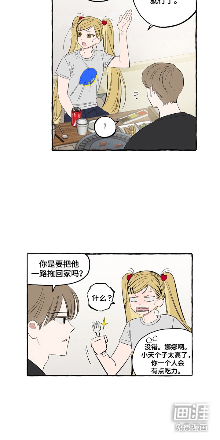 第11章：不记得