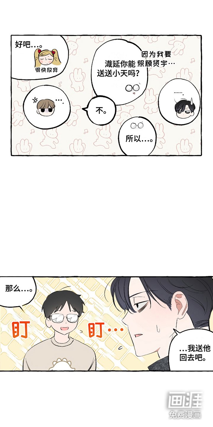 第11章：不记得