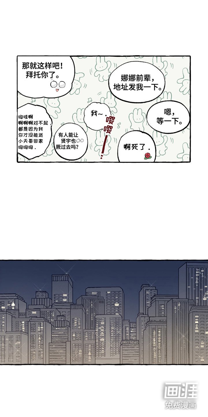 第11章：不记得