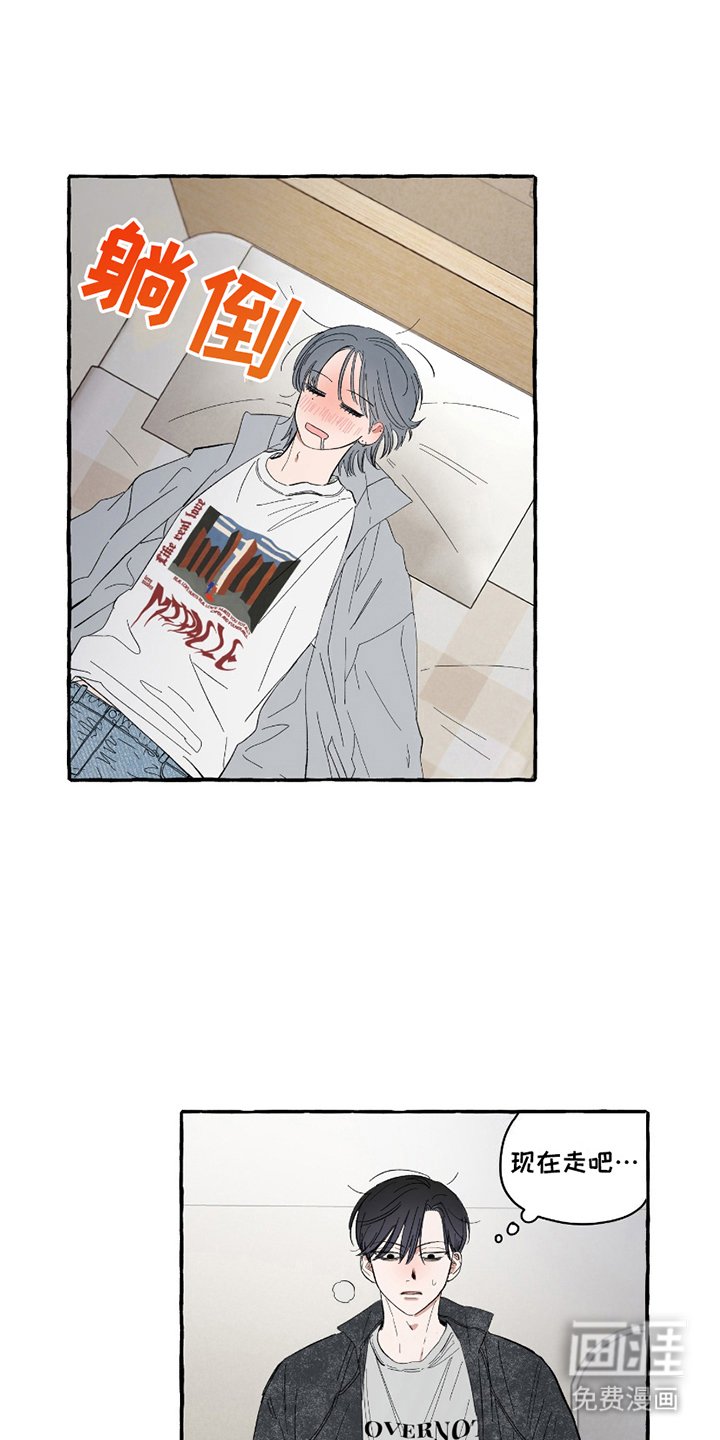 第12章：眼花