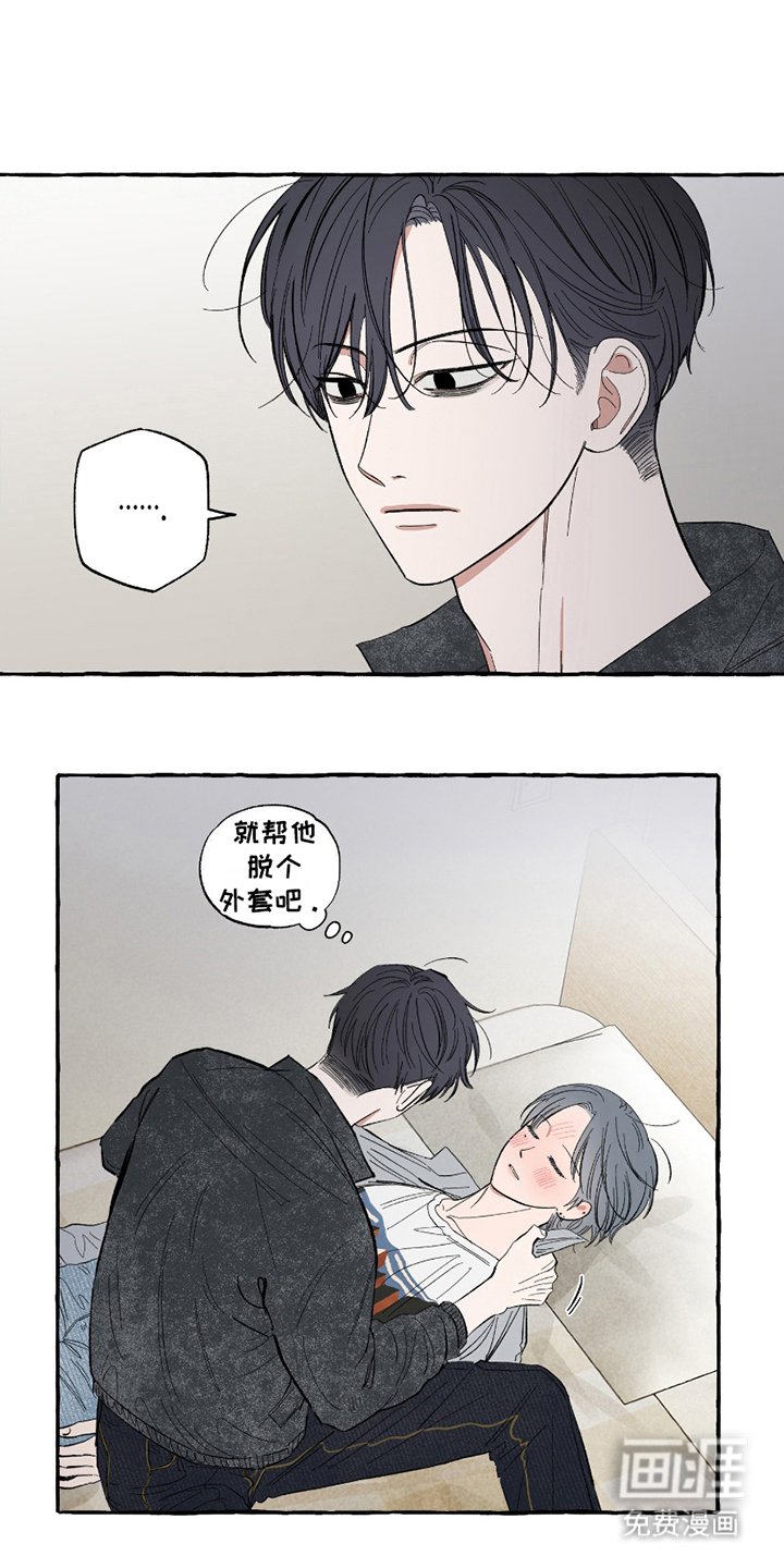 第12章：眼花