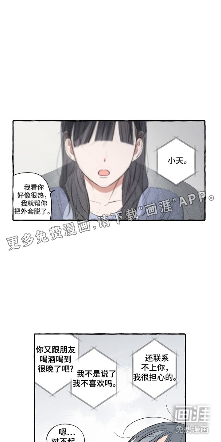 第12章：眼花