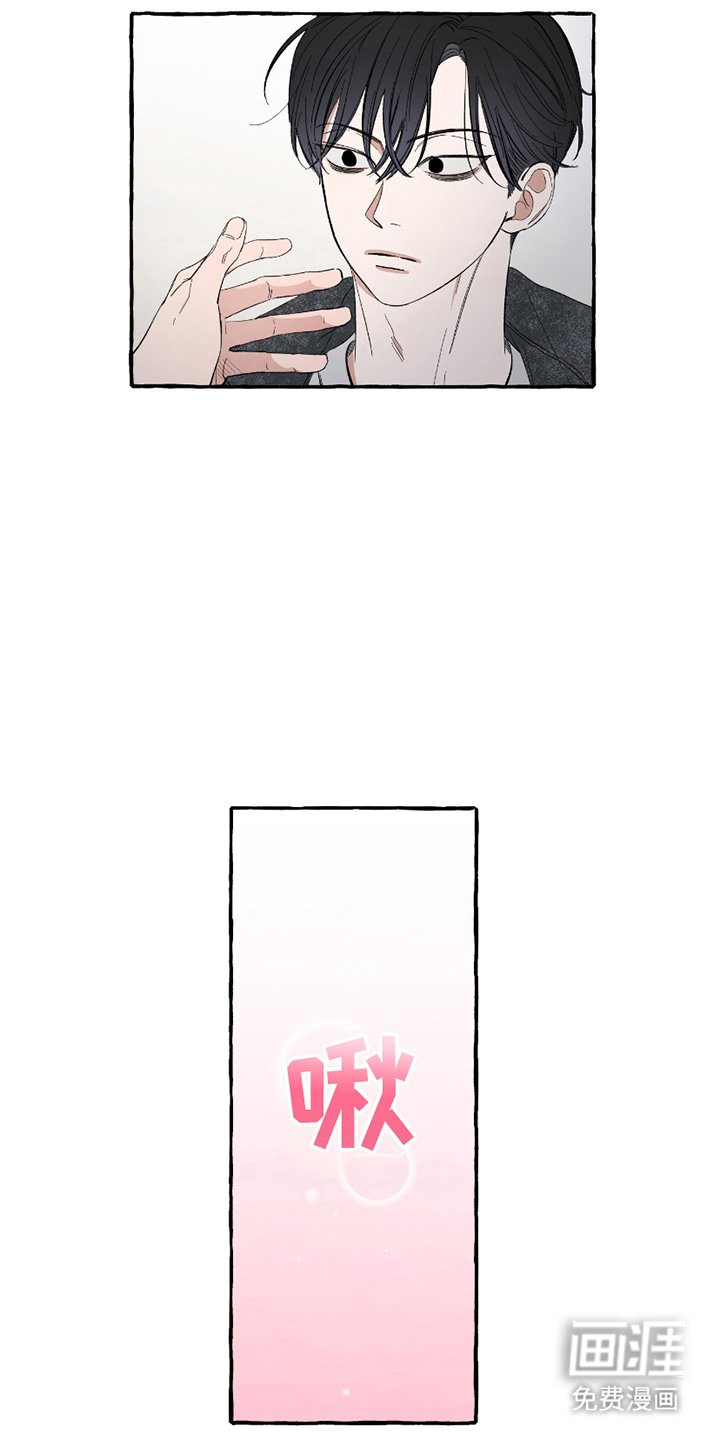 第12章：眼花