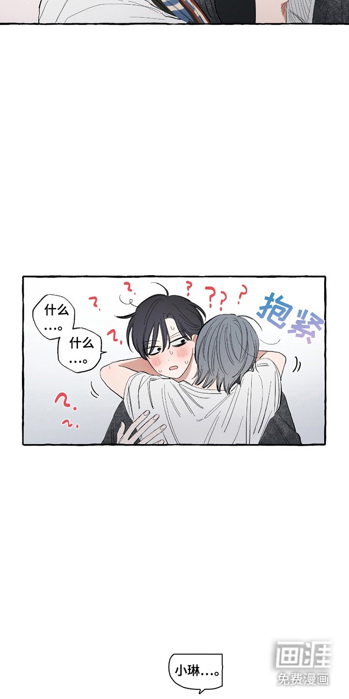 第12章：眼花