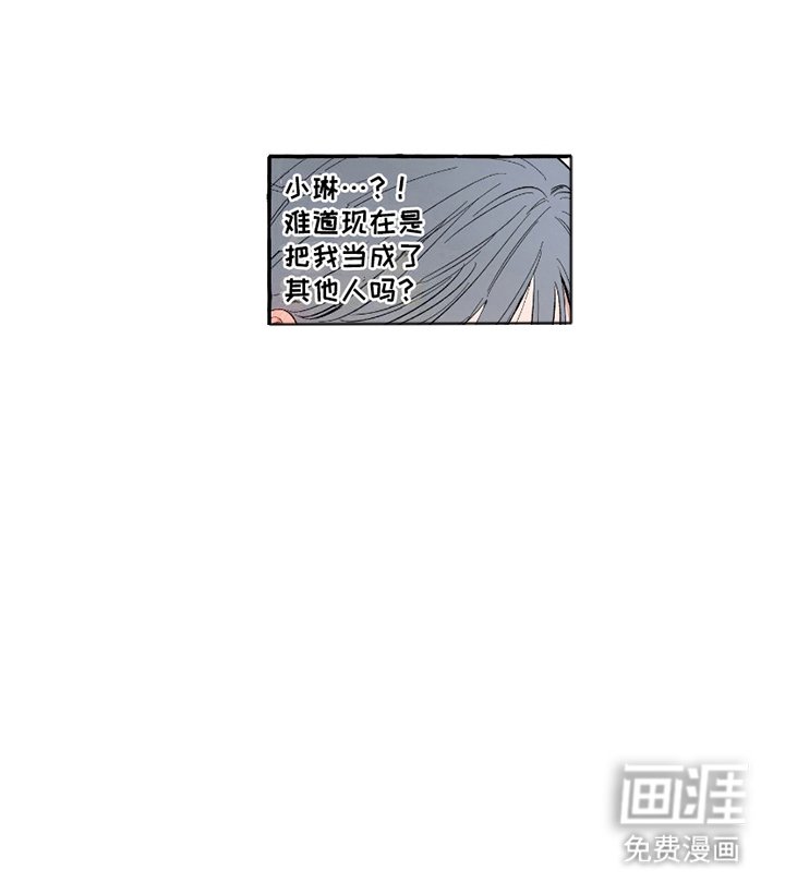 第12章：眼花