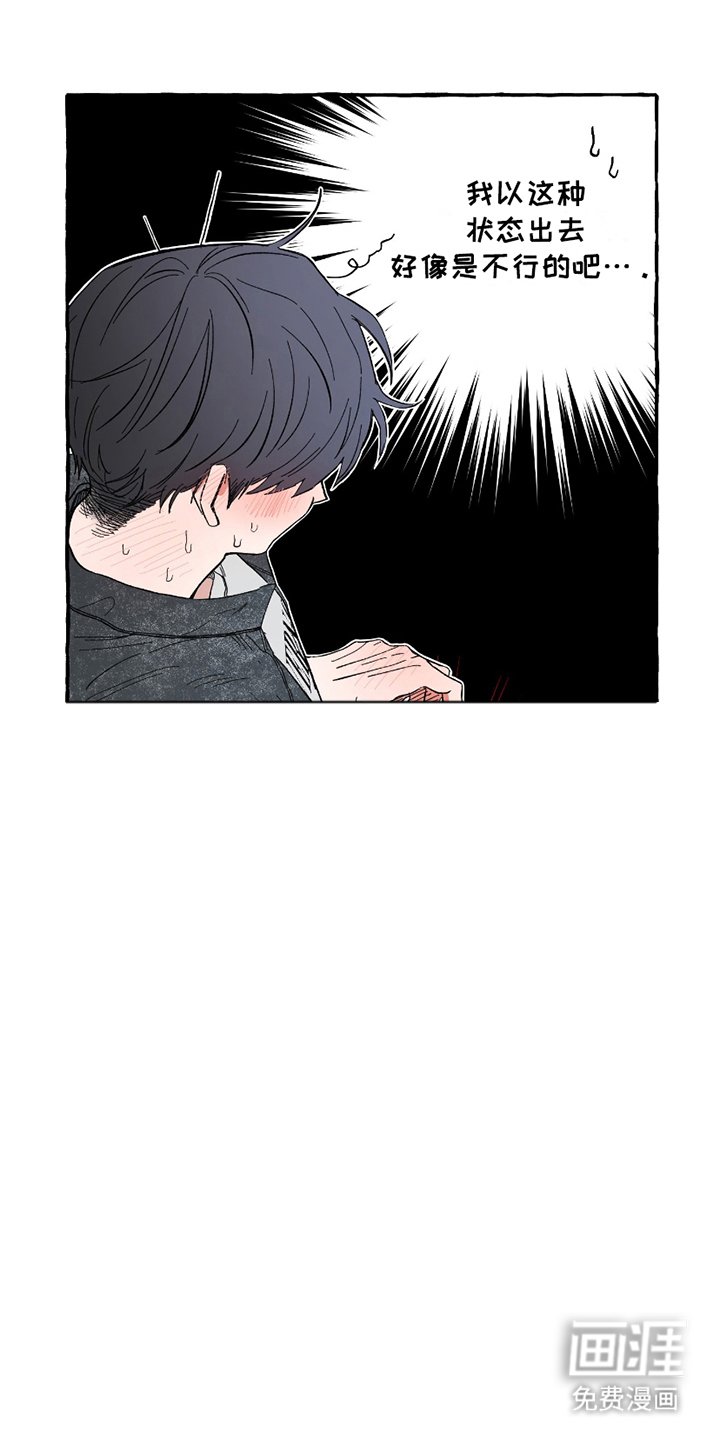 第13章：遭殃
