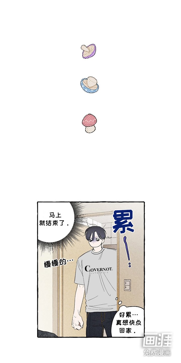 第13章：遭殃
