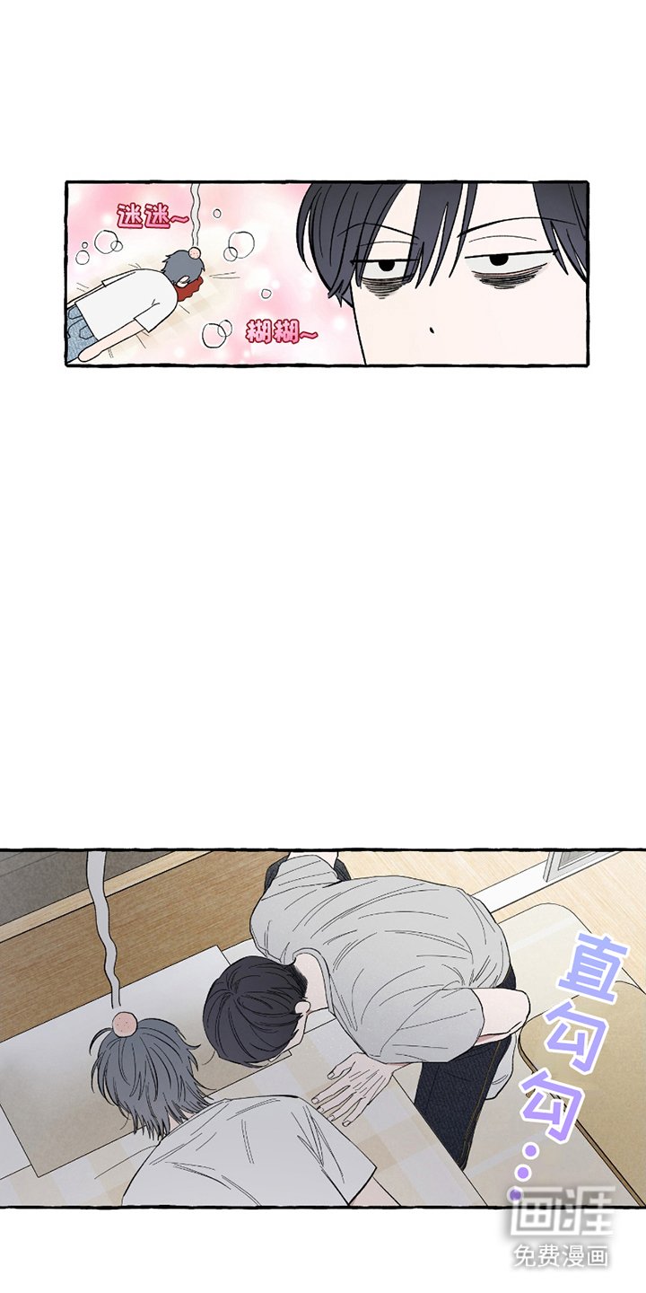 第13章：遭殃