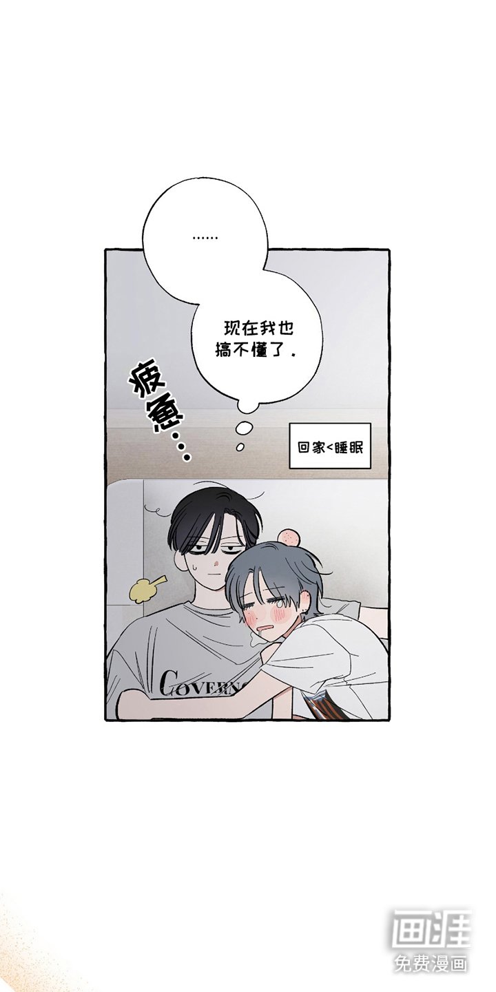 第13章：遭殃