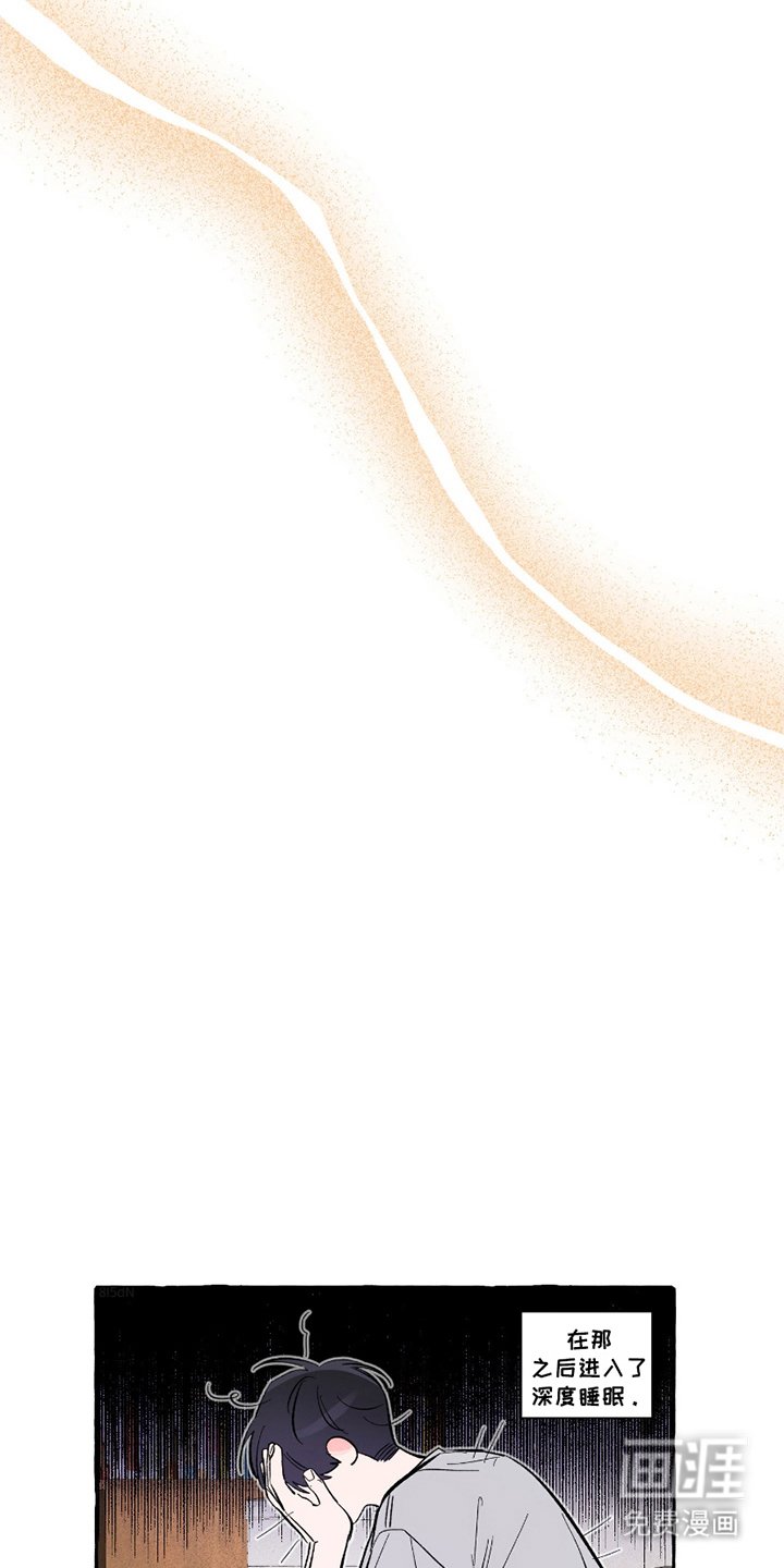第13章：遭殃