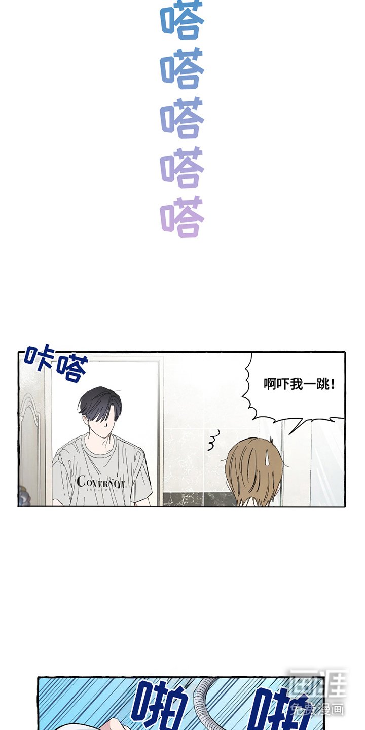 第13章：遭殃