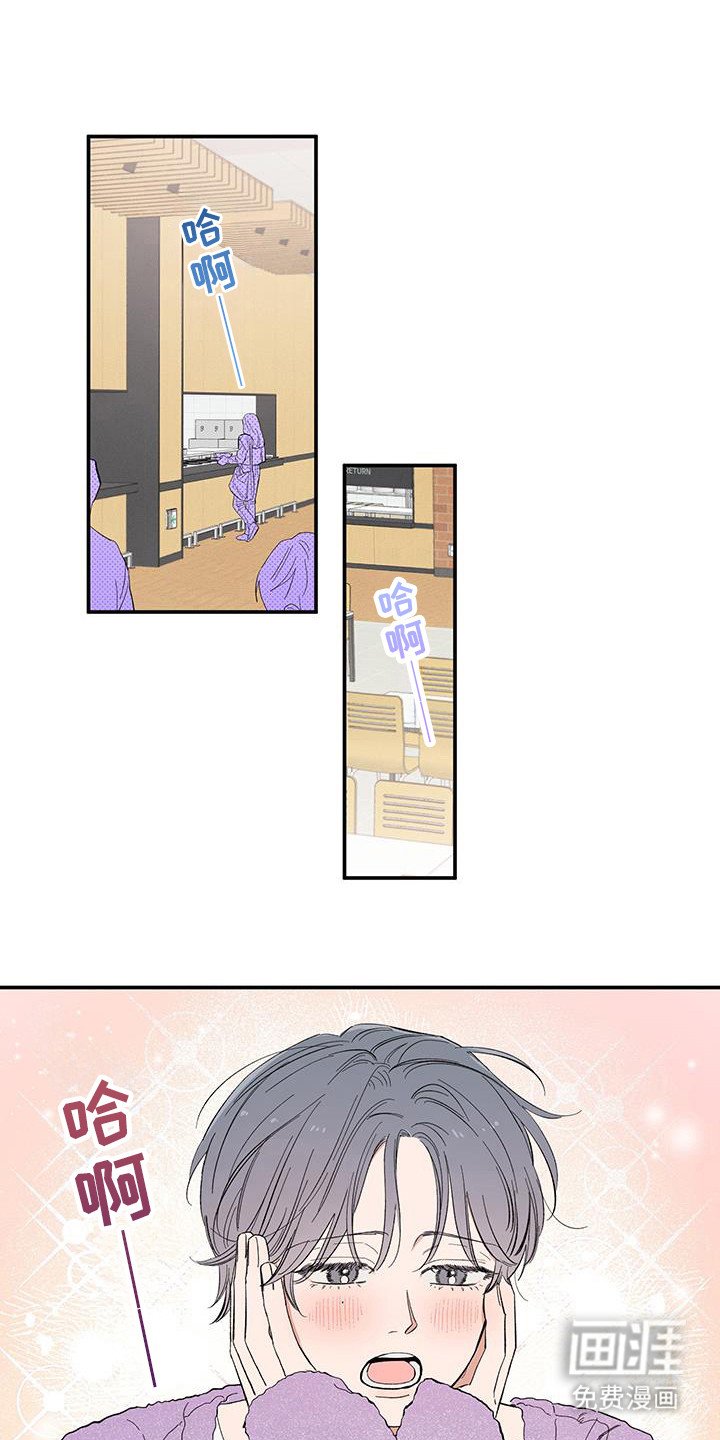 第14章：不帅吗