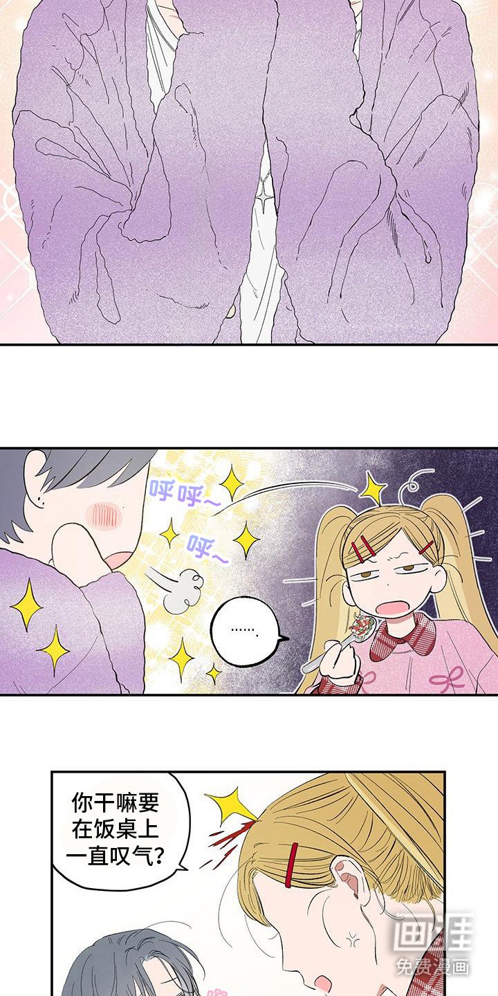 第14章：不帅吗