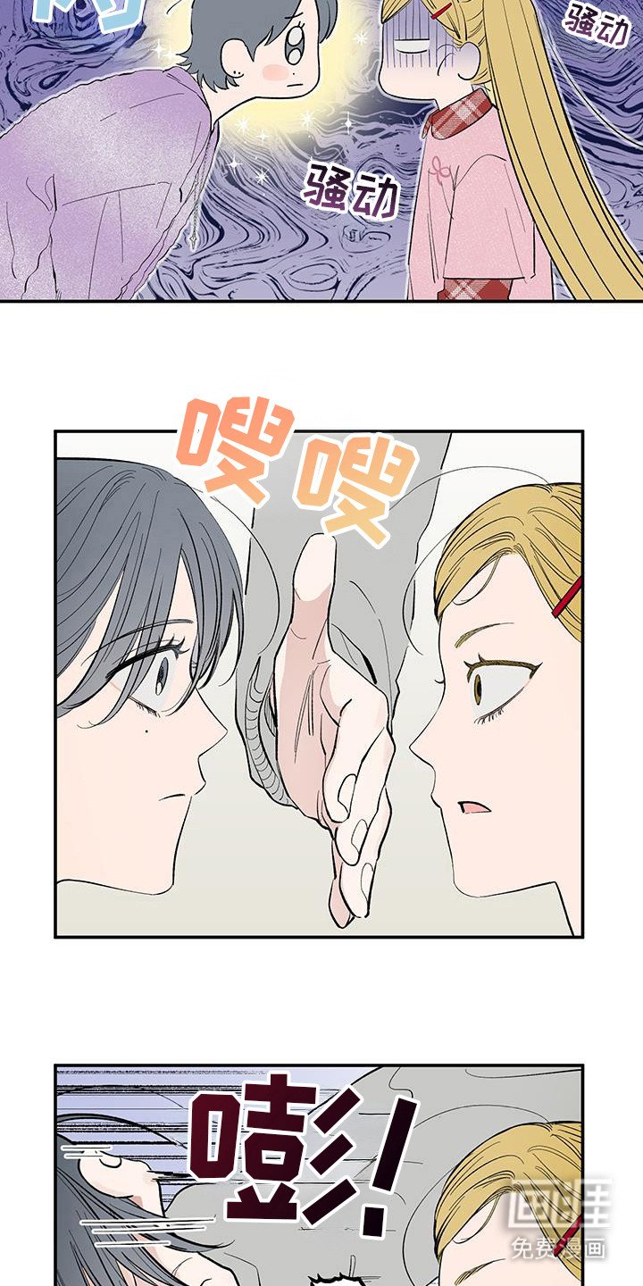 第14章：不帅吗