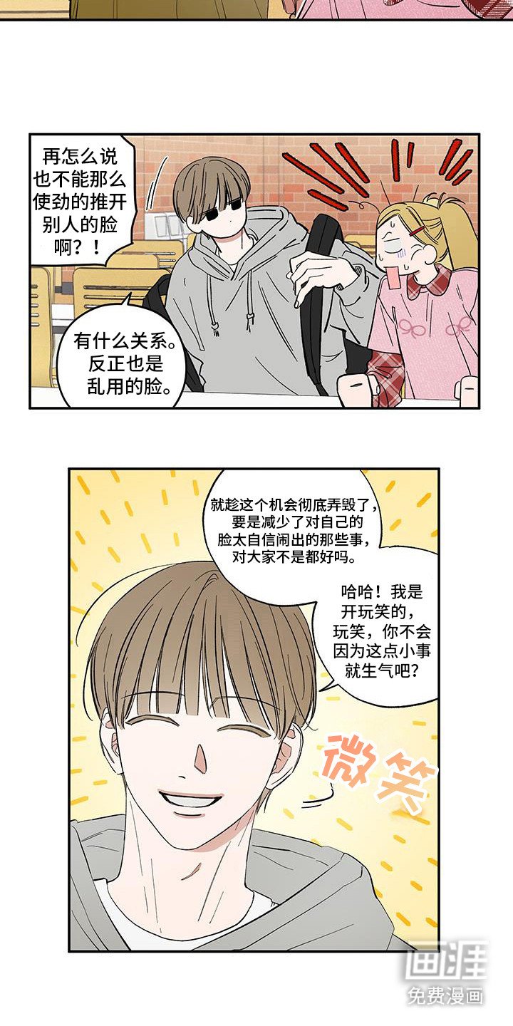 第14章：不帅吗