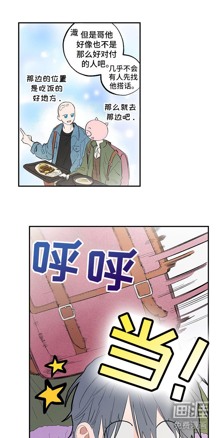 第15章：亲？