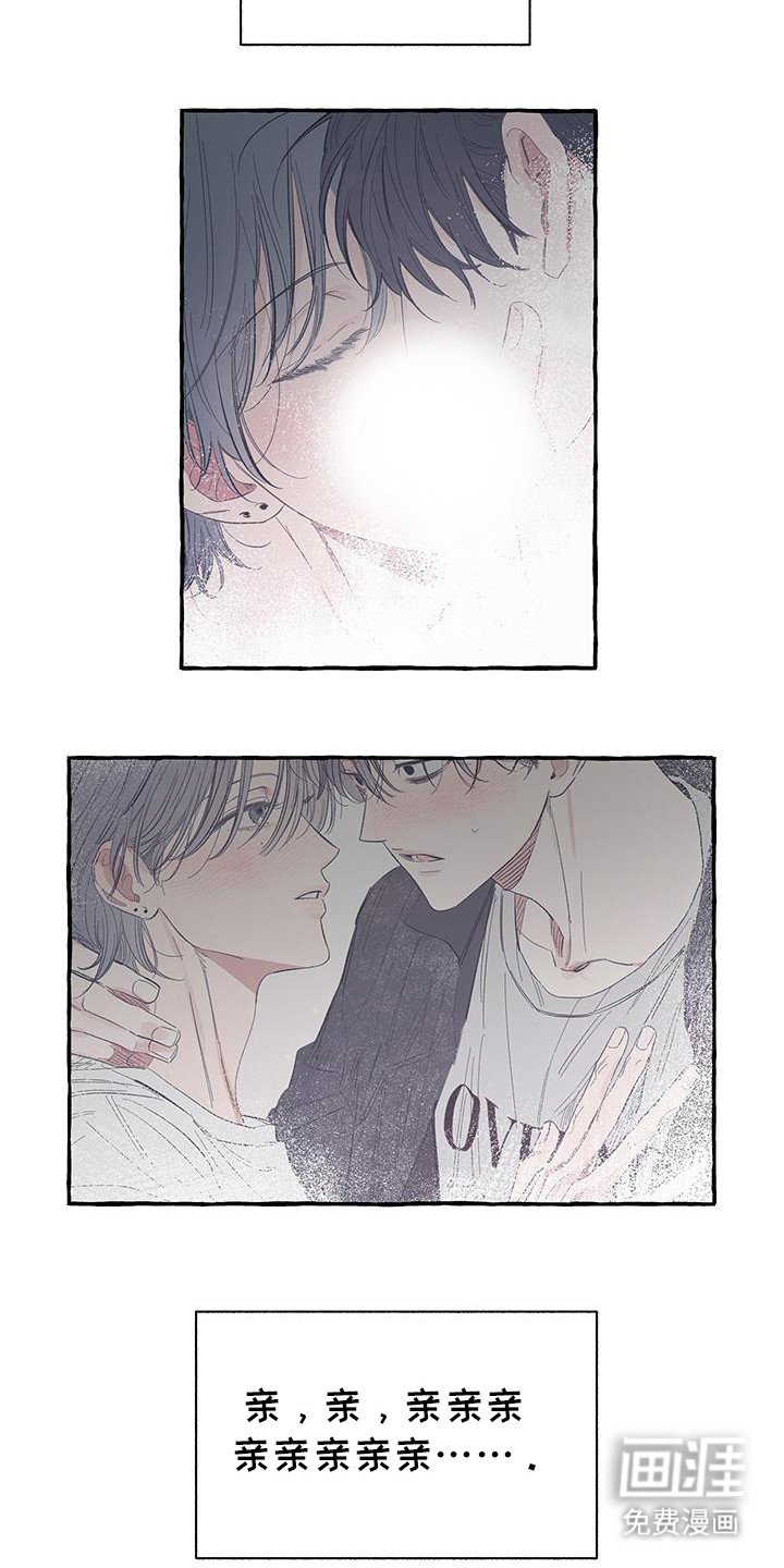 第15章：亲？
