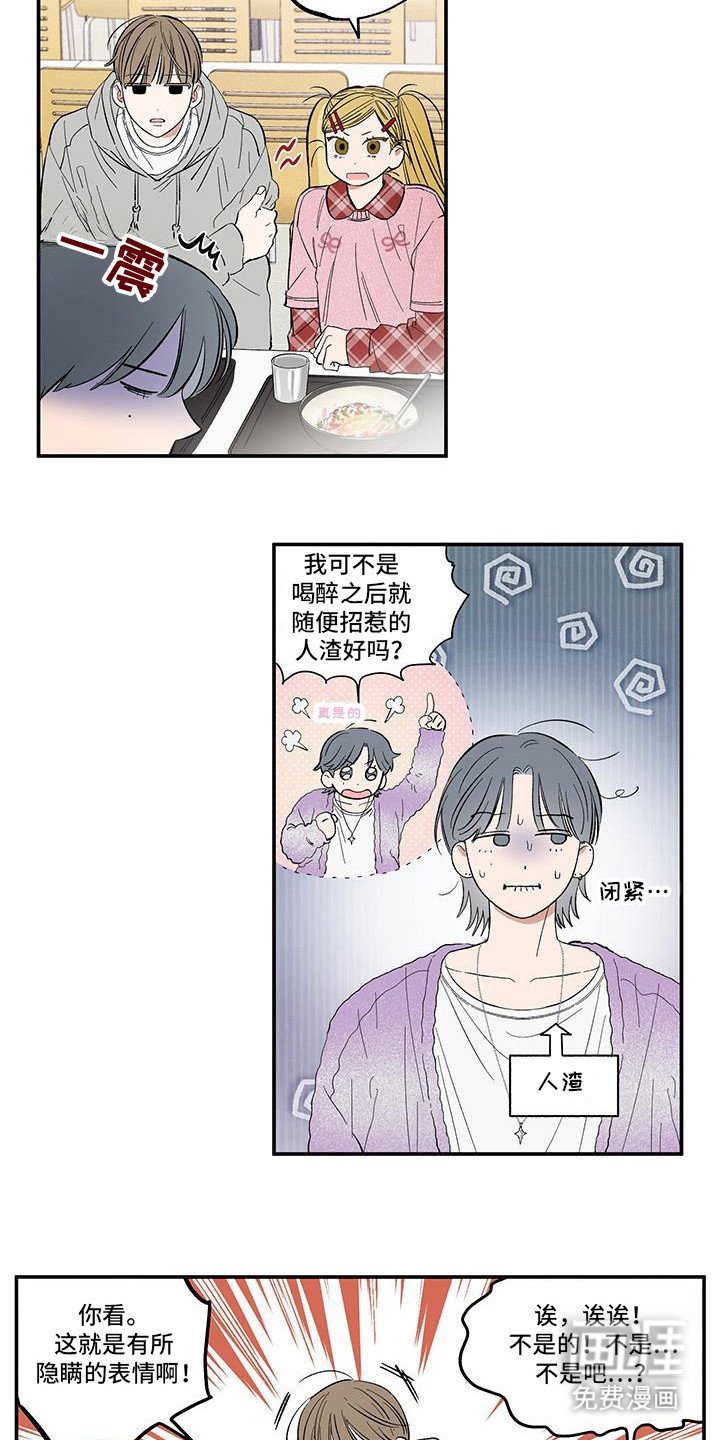 第15章：亲？