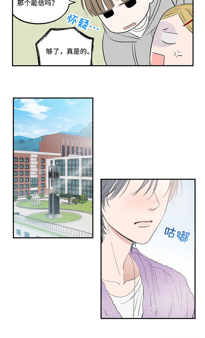 第15章：亲？