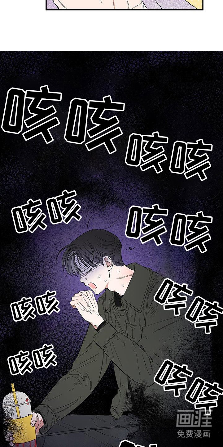 第16章：是不是你
