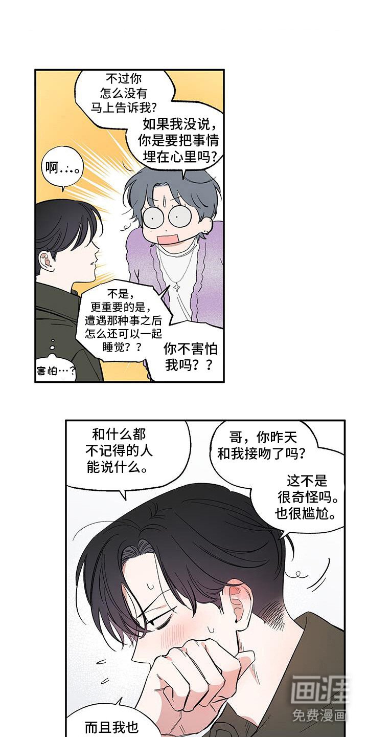 第17章：直接去吧