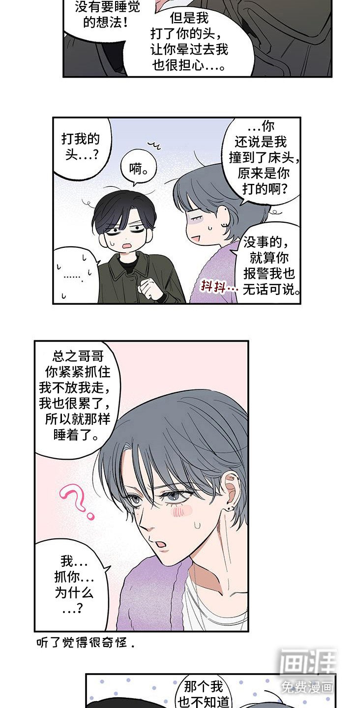 第17章：直接去吧