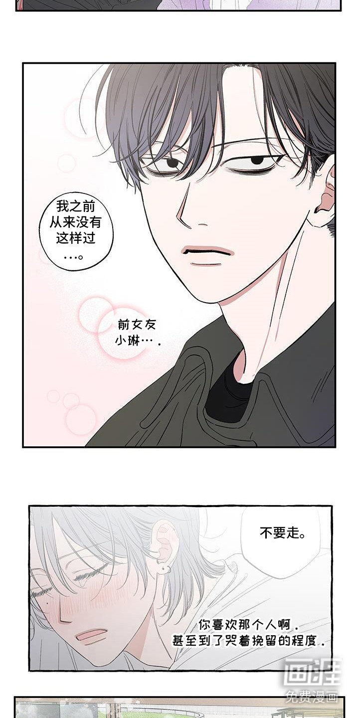第17章：直接去吧