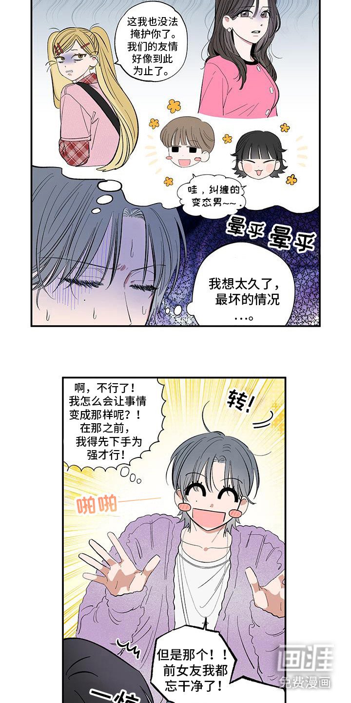 第17章：直接去吧