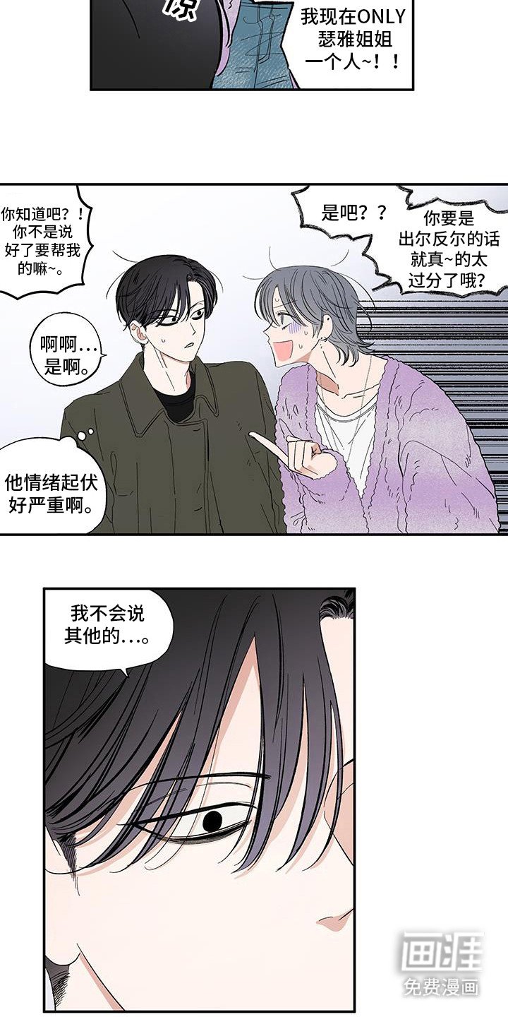 第17章：直接去吧