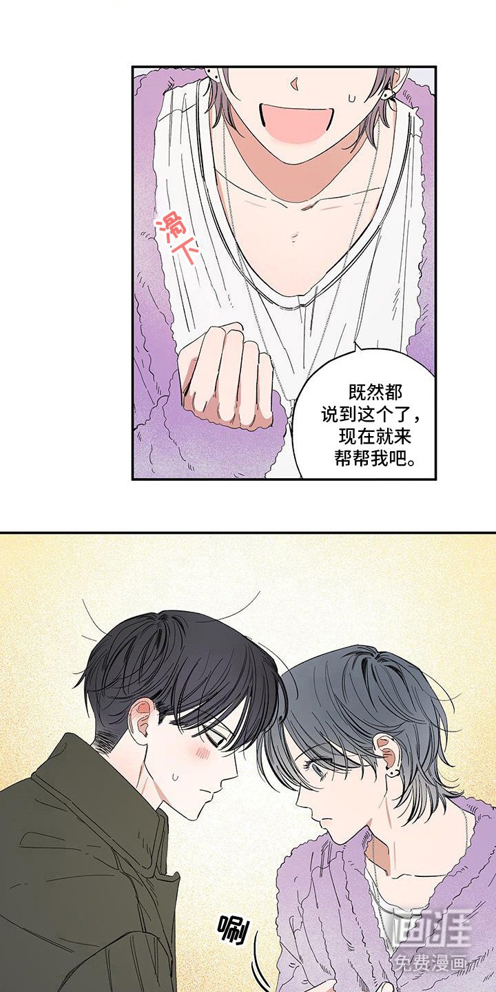 第17章：直接去吧