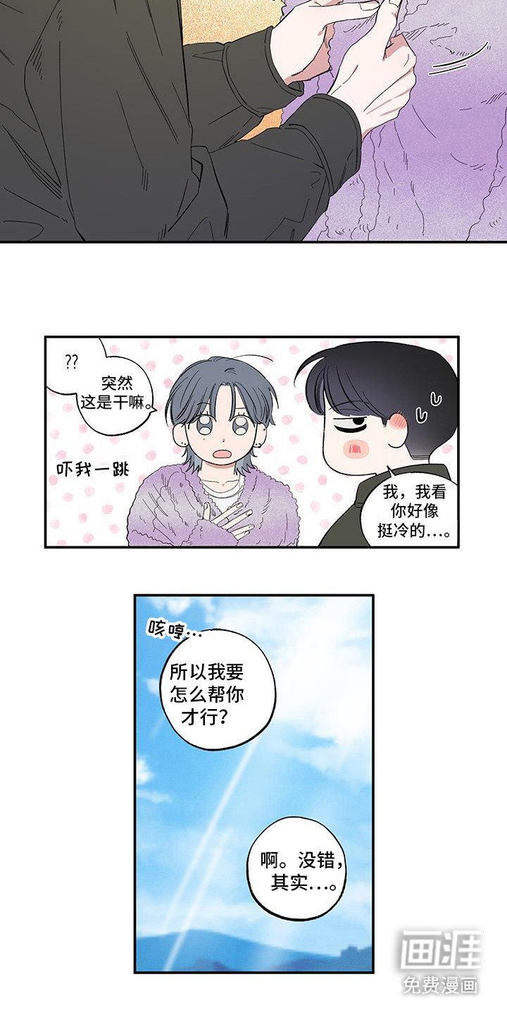 第17章：直接去吧
