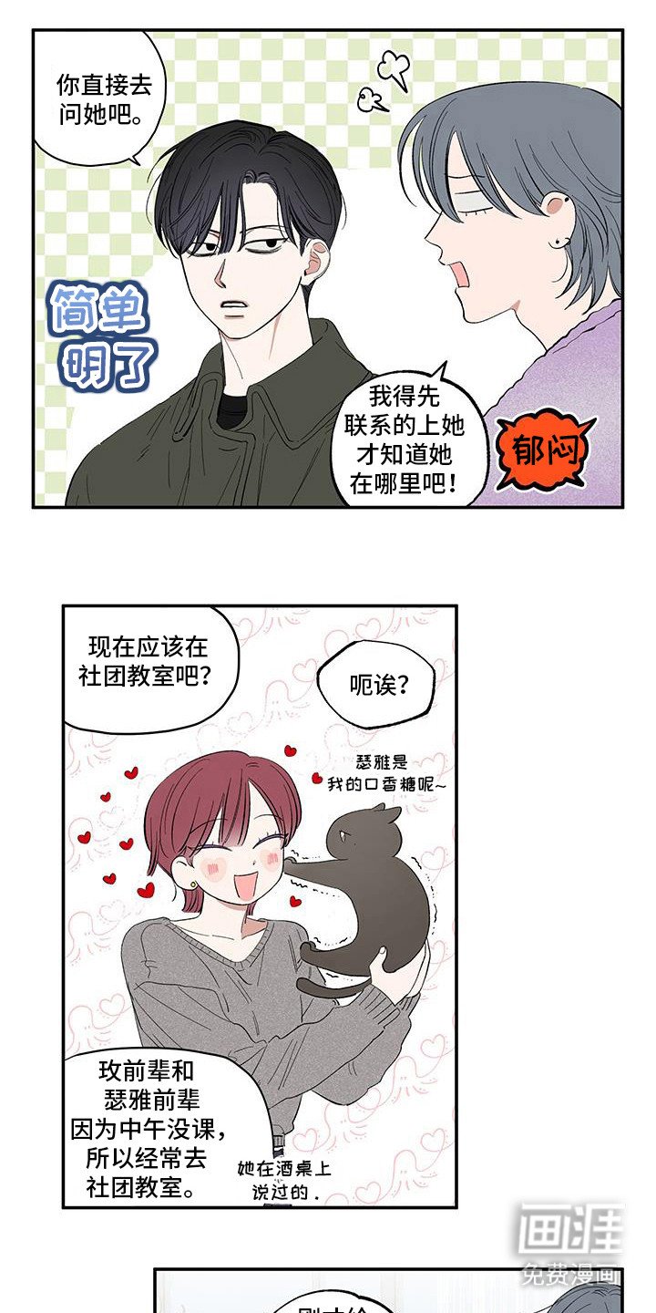 第17章：直接去吧