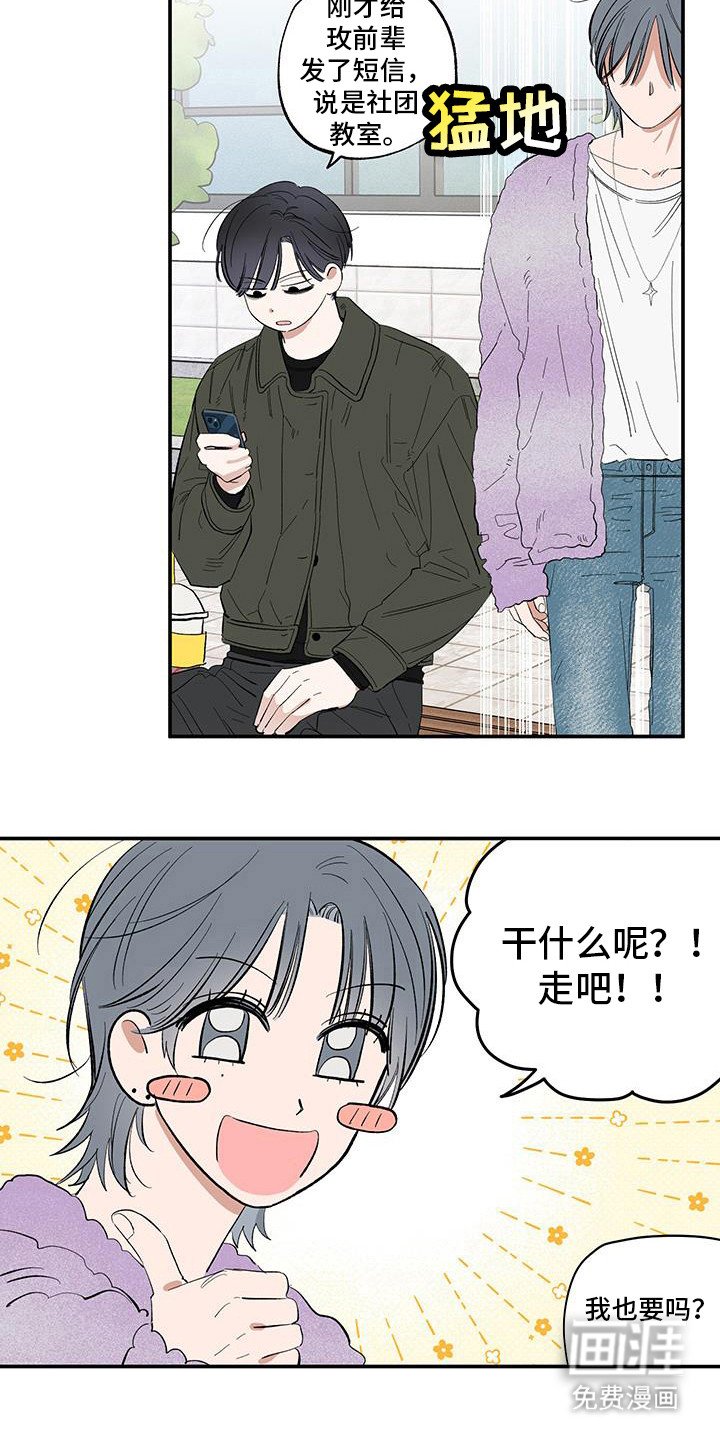 第17章：直接去吧