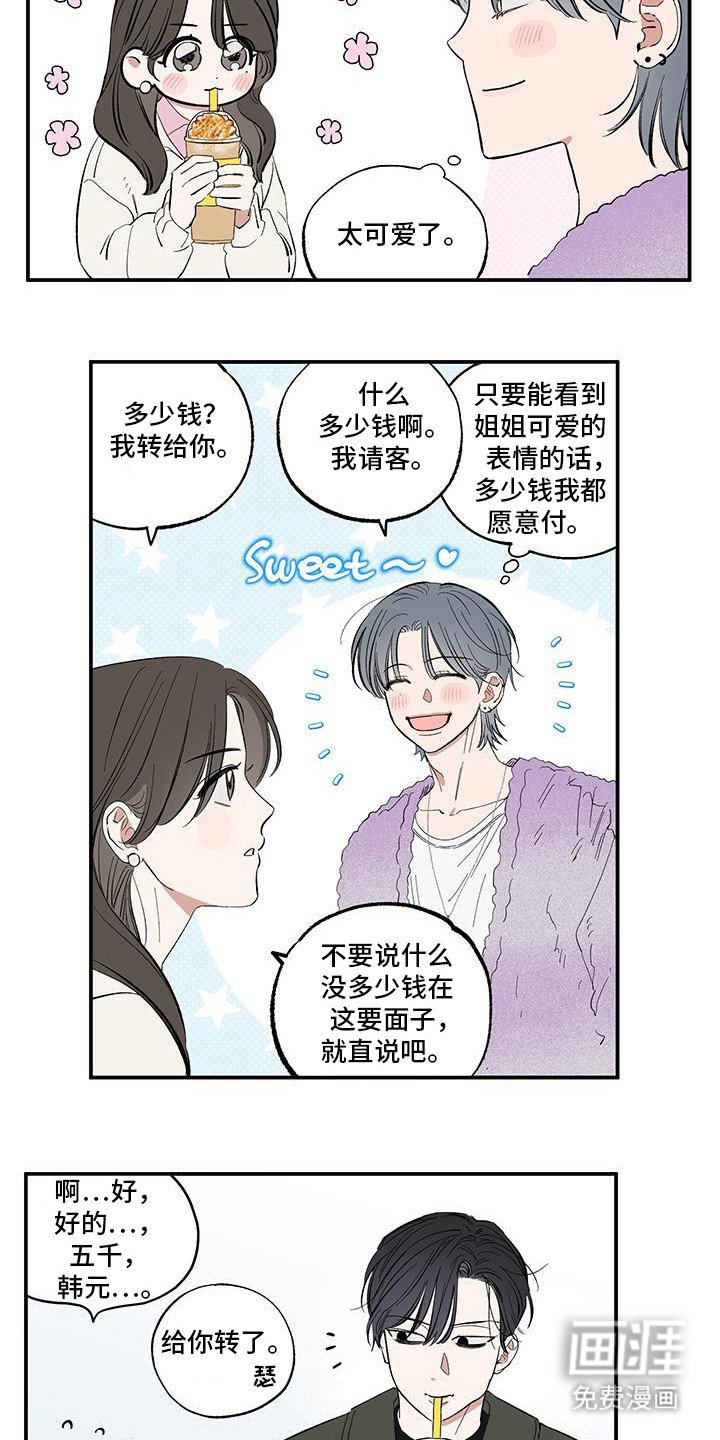 第18章：没有放弃