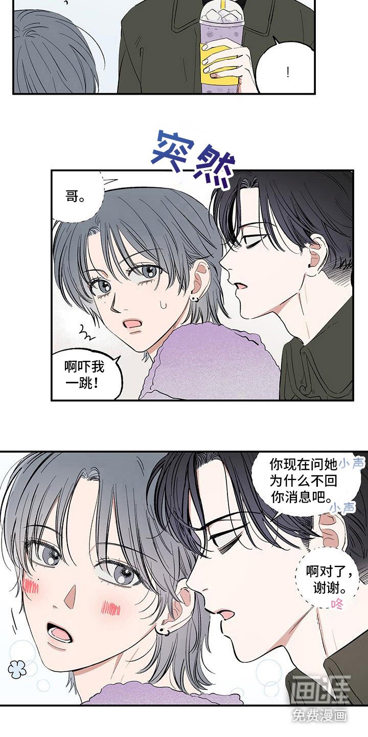 第18章：没有放弃