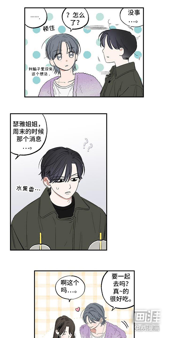 第18章：没有放弃